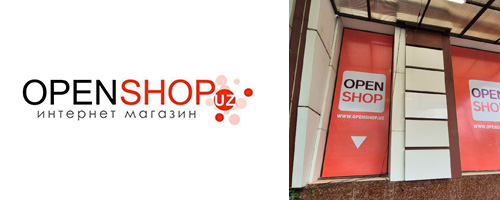 Головной офис OPENSHOP.UZ