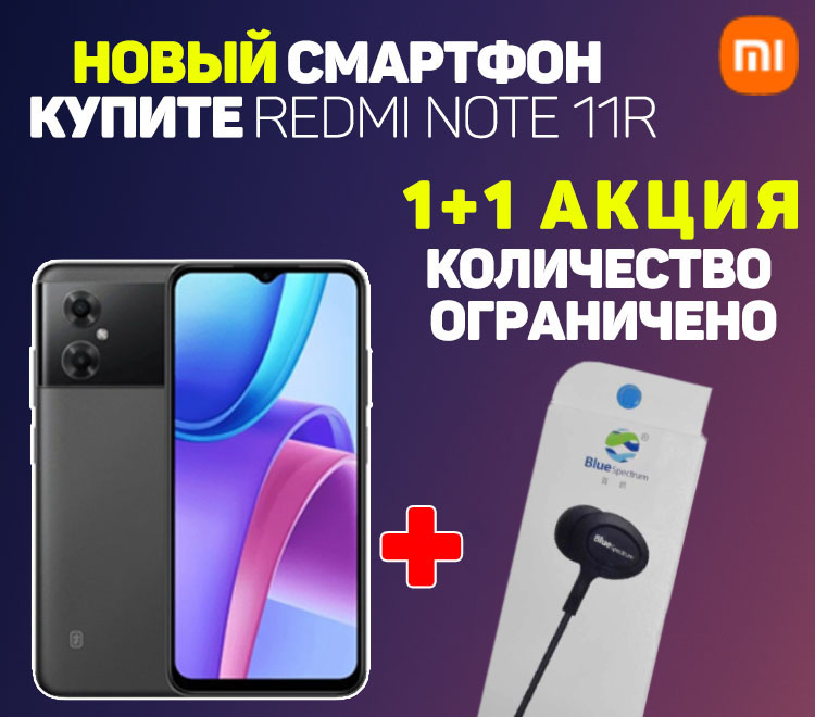 Popup banner