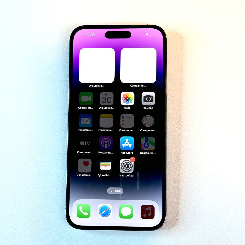 Apple IPhone 14 Pro Max (256GB Фиолетовый) | 7550