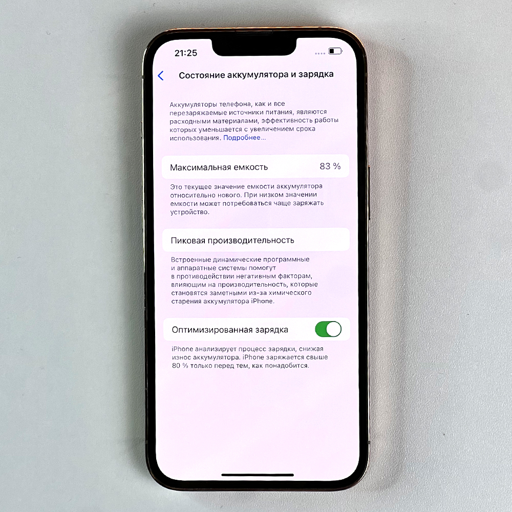 Apple IPhone 13 Pro (512GB Золотой) | 8477