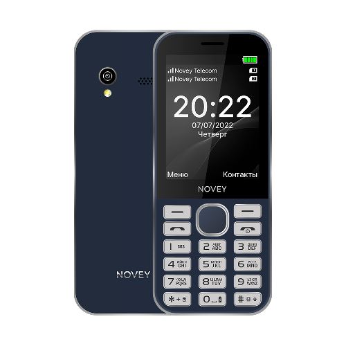 Novey S10 Blue