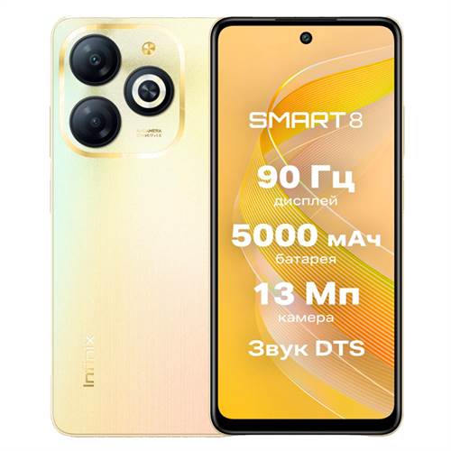 Смартфон Infinix Smart 8 3/64Gb Gold