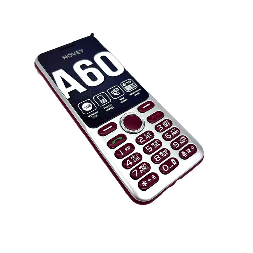 Новая 60 (To'q qizil)