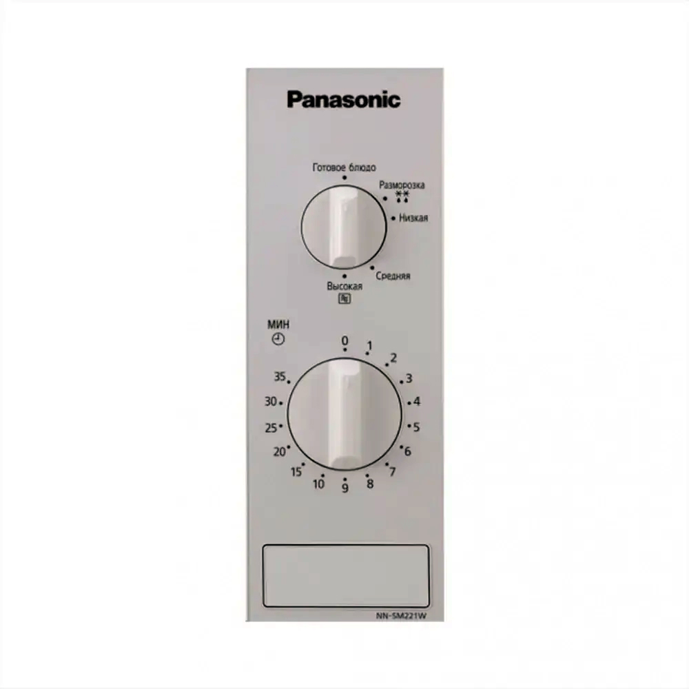 Panasonic NN-SM221WZPE