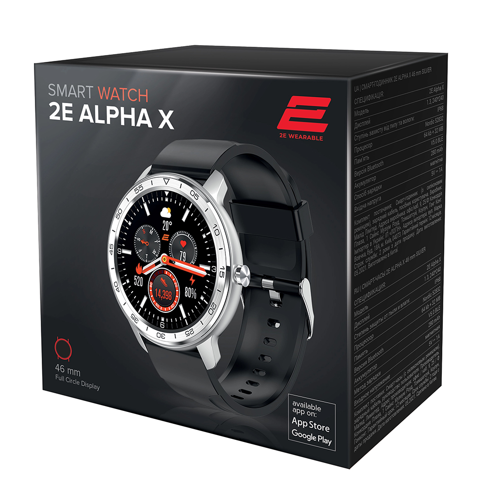 Aqlli soat 2E Alpha X 46 mm, Kumush rang | ERC