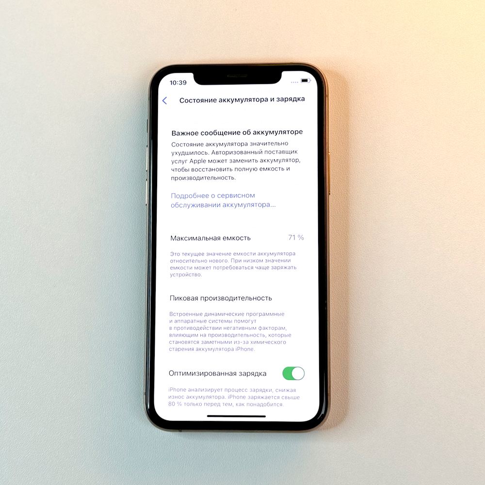 Apple IPhone 11 Pro (256GB Oltinrang) | 0296