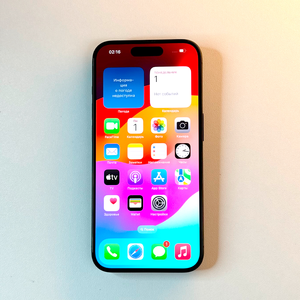 Apple IPhone 15 Pro (512GB Kosmik Kulrang) | 6519