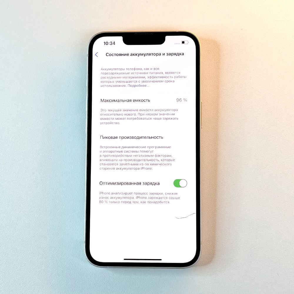 Apple IPhone 14 (128GB Oq) | 0656