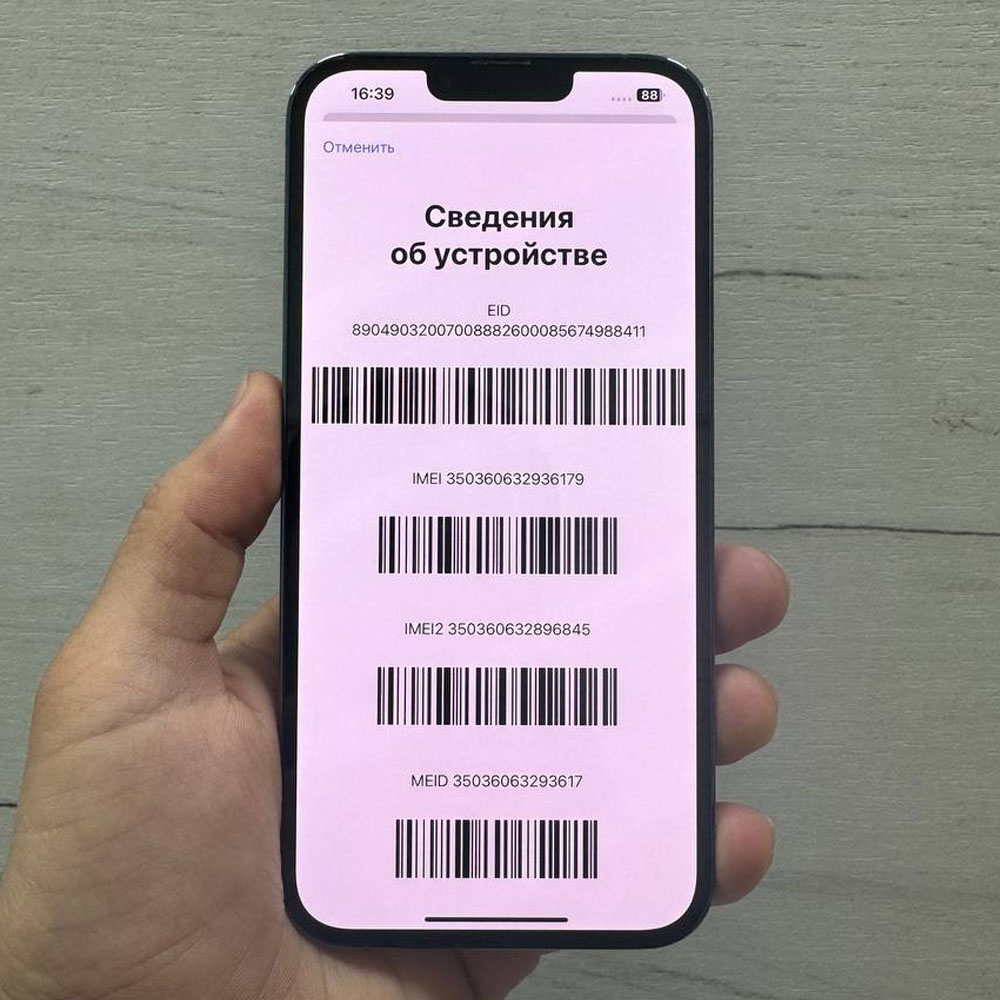 Apple iPhone 13 Pro Max 128GB (Ko'k) 6179