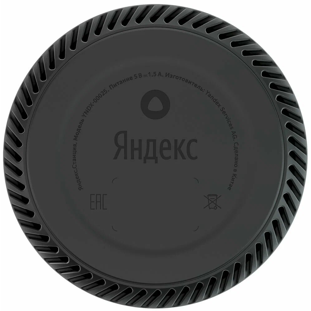 Yandex Stansiya Light Yellow (YNDX-00025Y)