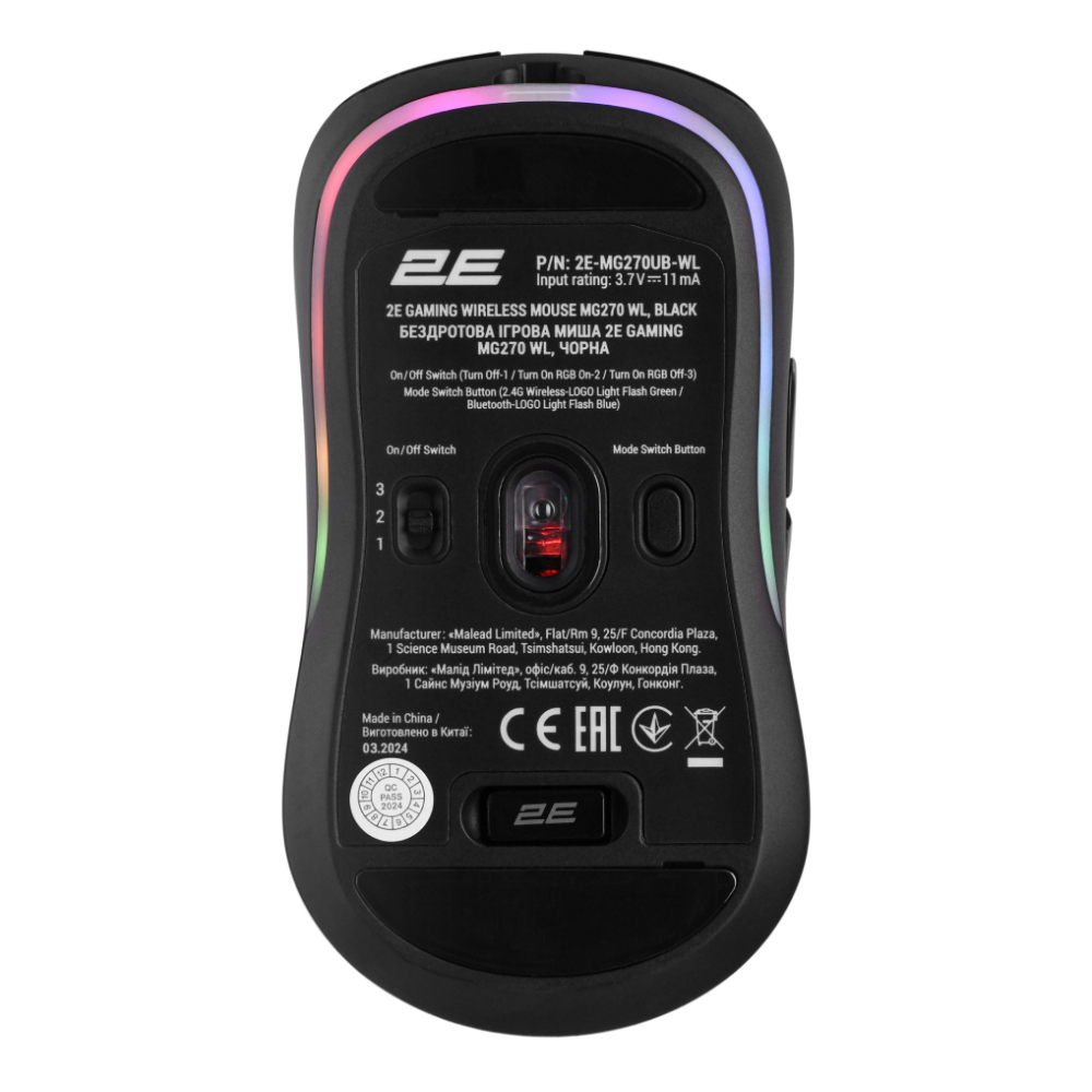 Sichqoncha 2E Gaming MG270 WL, Black / ERC