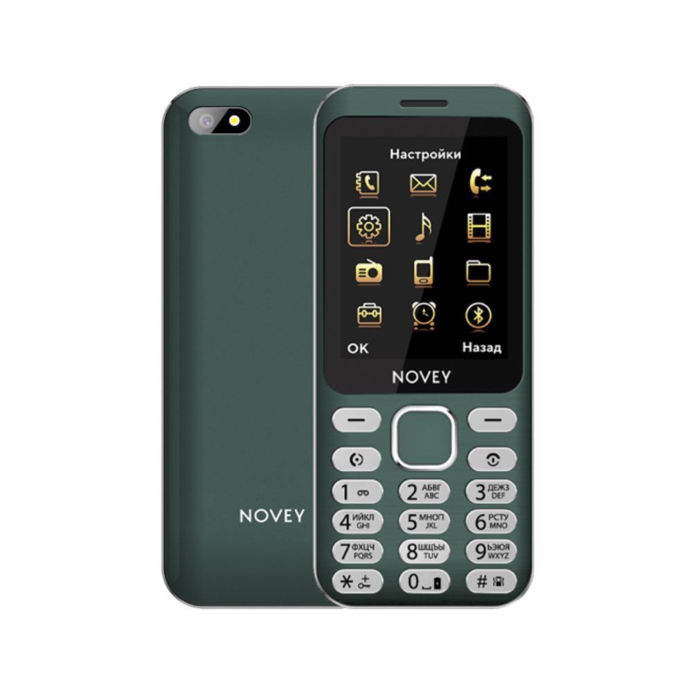 Novey X100 (Yashil)