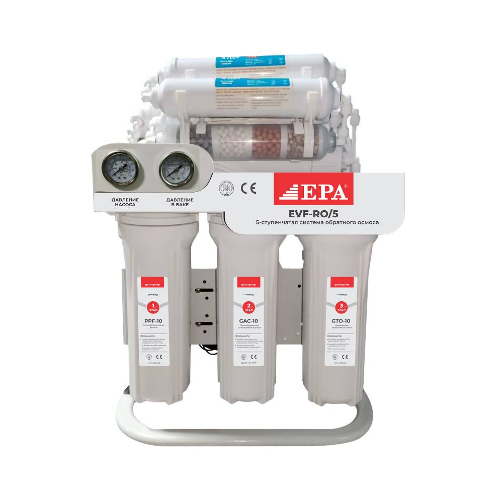 Bодяной фильтр EPA (EVF-RO/5)